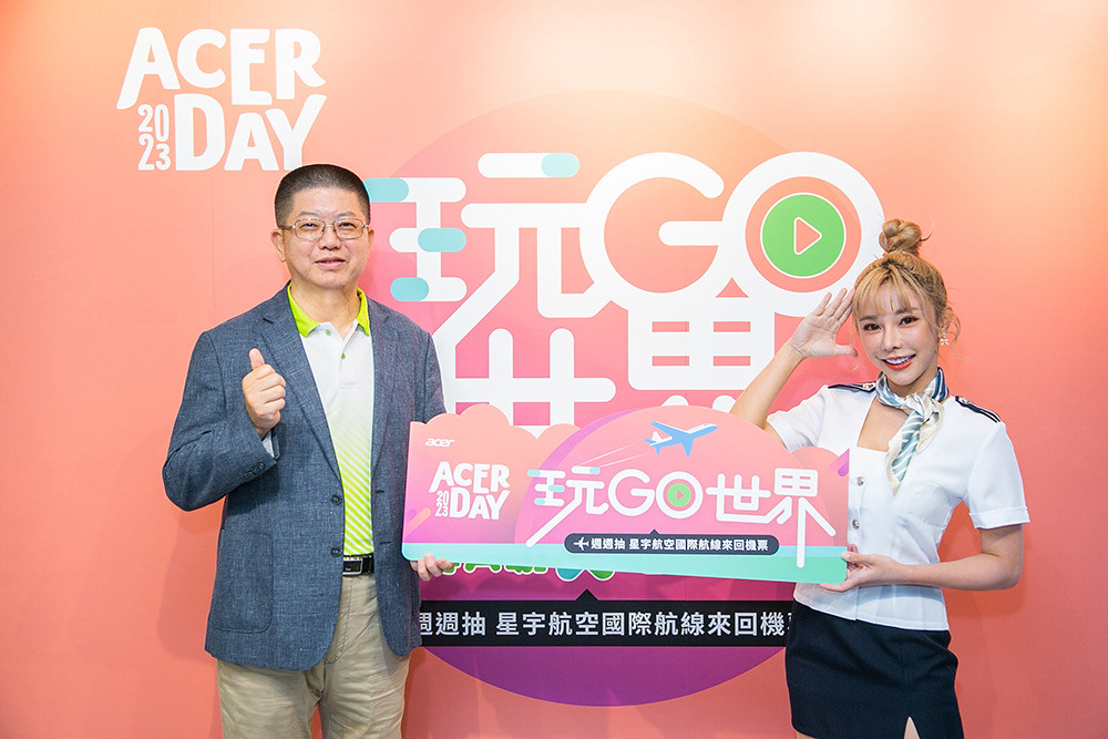 Acer-Day開跑儀式