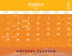 May-calendar
