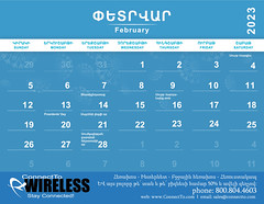 February-calendar
