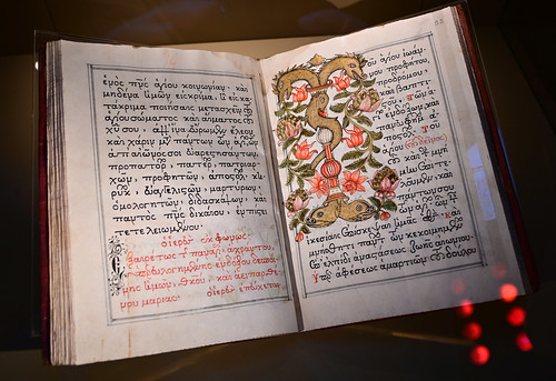 28543: A beautiful dog/dragon-infested manuscript