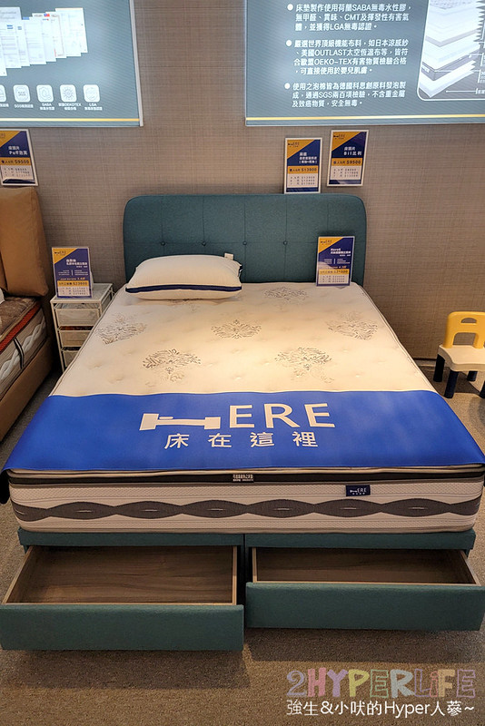 床在這裡 | 台灣工廠直營30年價格有優勢又透明，擁有多款獨立筒和乳膠床墊提供試躺！一站式血拚直接買好台中床墊床頭床架超推薦啦～ @強生與小吠的Hyper人蔘~