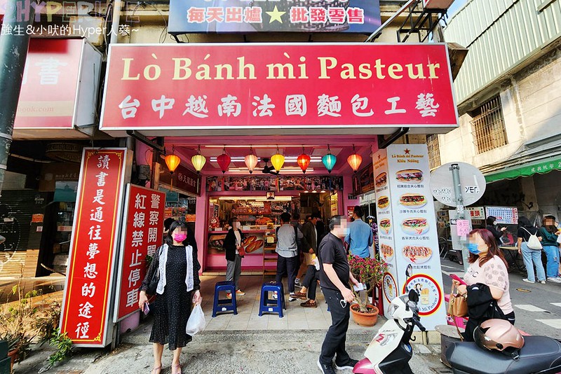 台中越南法國麵包工藝│人潮排不停的第二市場必吃越南小吃，多達20多種以上口味可供選擇！ @強生與小吠的Hyper人蔘~