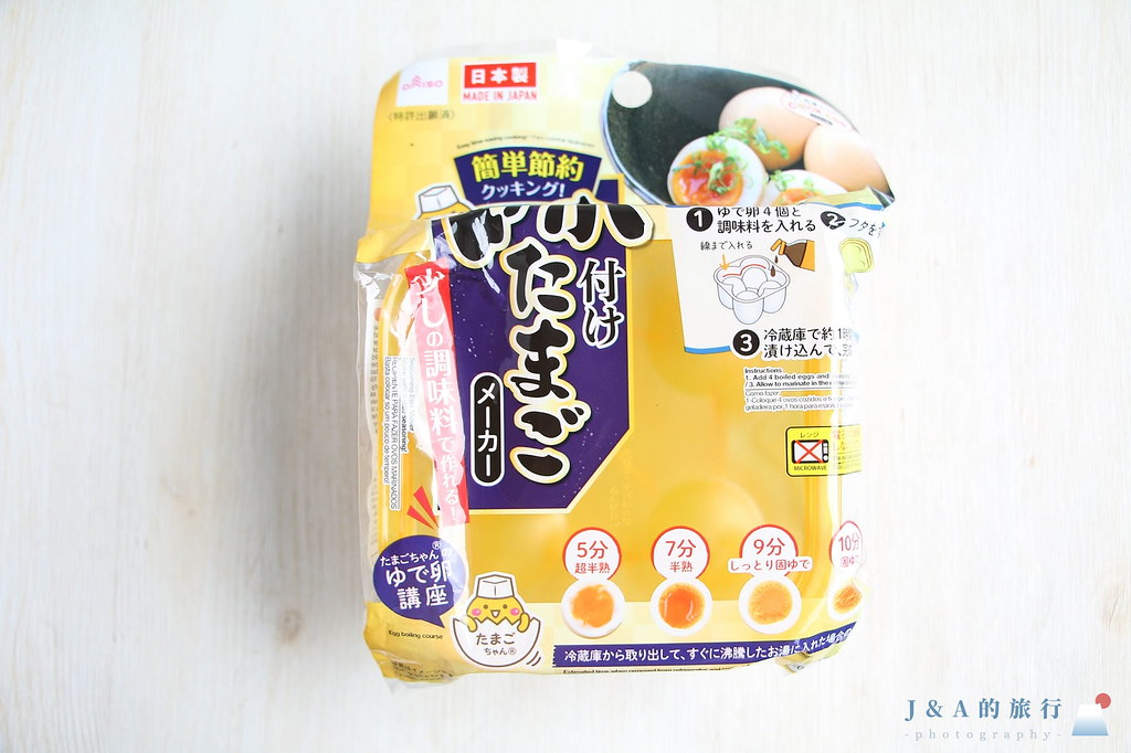 【食譜】柚子醋溏心蛋-酸甜清爽的日式溏心蛋 @J&amp;A的旅行