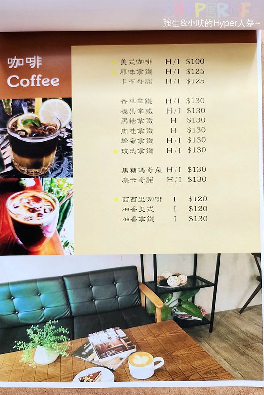 慕泥灰咖啡向上店菜單menu-台中西區早午餐輕食下午茶義大利麵燉飯 (6)