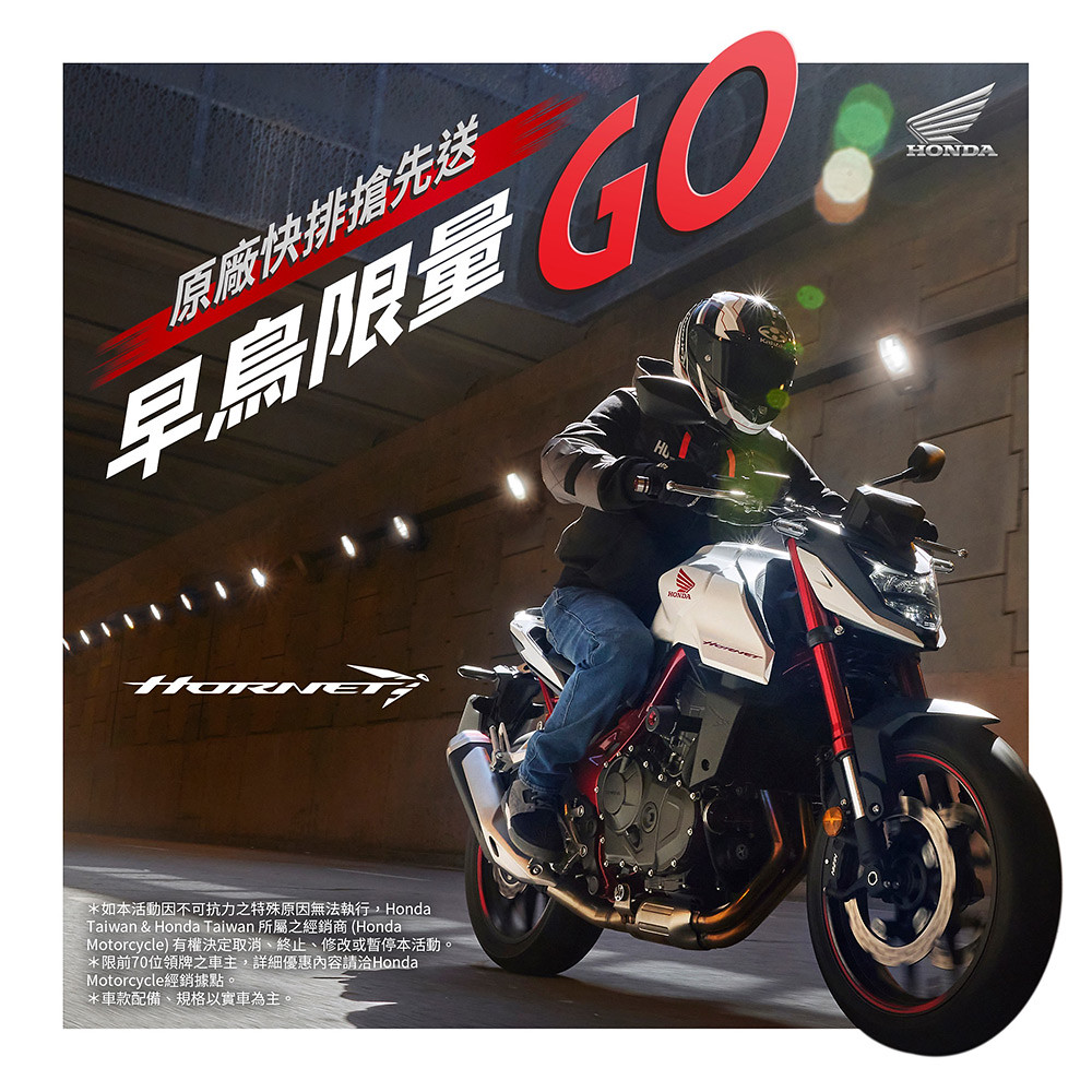 Honda Motorcycle 230901-3