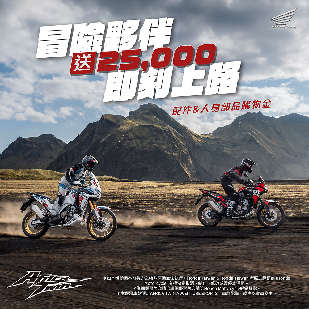 Honda Motorcycle 230901-2