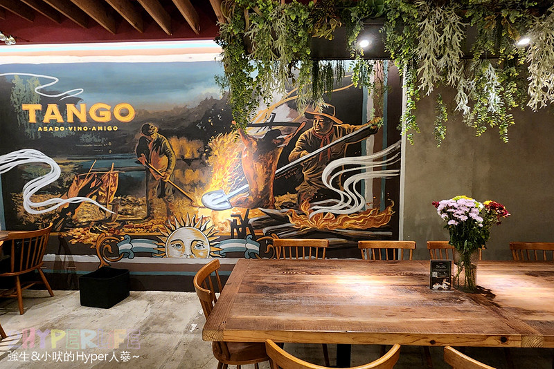 Tango Bistro探戈阿根廷慢火牛排│把南美家鄉味帶進來就是狂！ 台中唯一阿根廷炭烤牛排料理，各種高質感餐點讓味蕾大滿足~ @強生與小吠的Hyper人蔘~