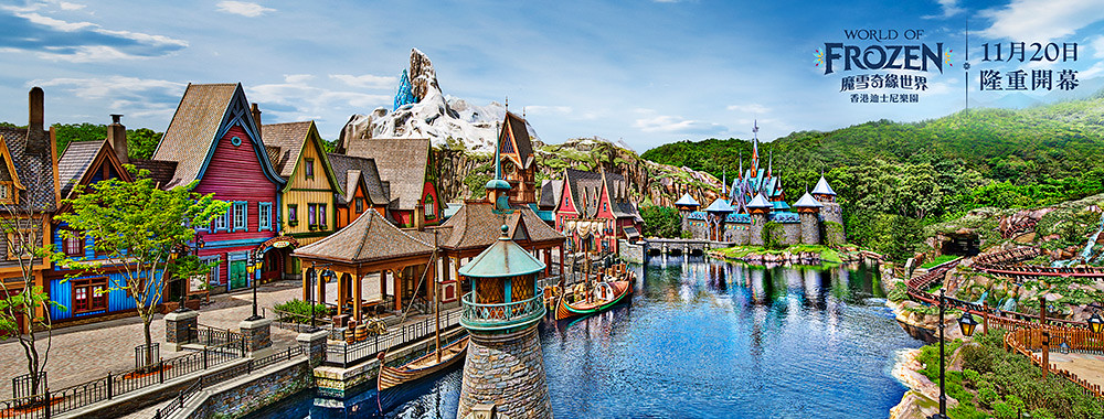 2.-全球首個及最大型的《冰雪奇緣》主題園區-魔雪奇緣世界將於-11-月-20-日在香港迪士尼樂園度假區隆重開幕