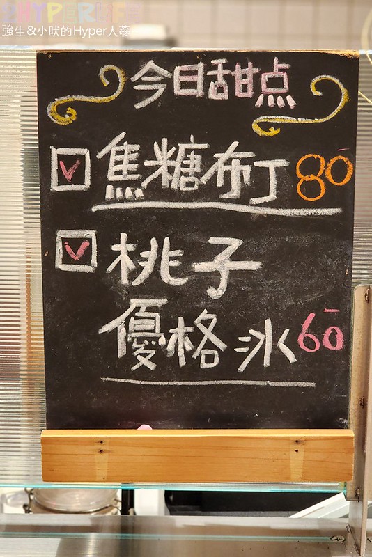 Hello小森菜單menu-台中南屯湯咖哩專賣店 (5)