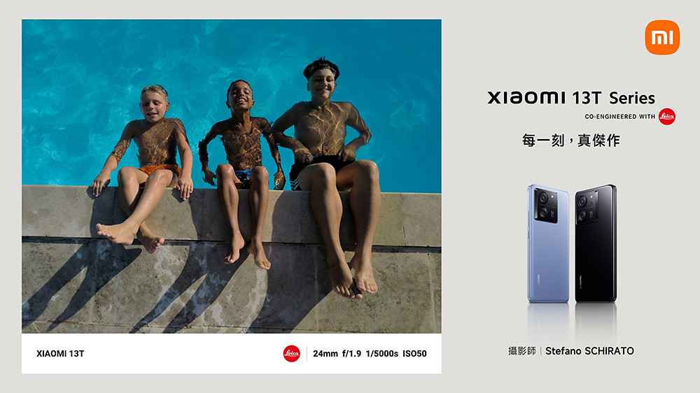 Xiaomi 13T Series_ONLINE_KV