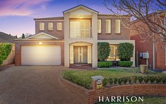 5 Cabine Place, Beaumont Hills NSW