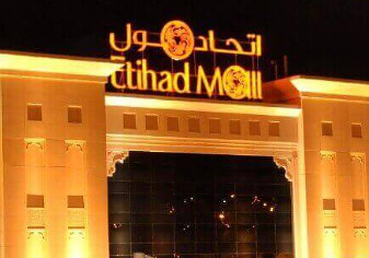 اكتشف عروض التسوق في دبي!