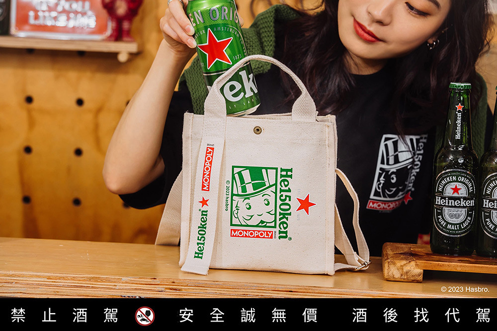 Heineken 231012-5
