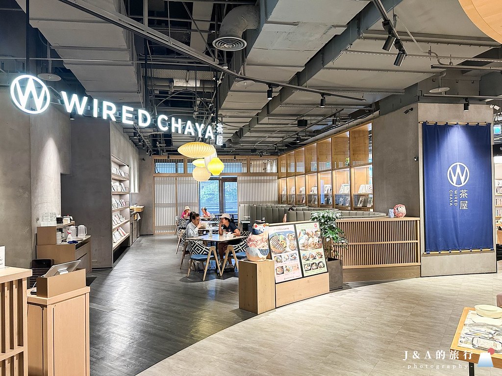 Wired Chaya茶屋-藏身在書店內的日系餐廳 @J&amp;A的旅行