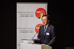 10-10-2023 BJA Investment event - Belgian-Japanese 60th Anniversary - EATM Photography - Leuven - October - Web-171