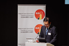 10-10-2023 BJA Investment event - Belgian-Japanese 60th Anniversary - EATM Photography - Leuven - October - Web-176