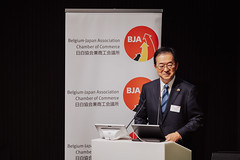 10-10-2023 BJA Investment event - Belgian-Japanese 60th Anniversary - EATM Photography - Leuven - October - Web-177