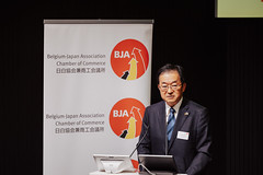 10-10-2023 BJA Investment event - Belgian-Japanese 60th Anniversary - EATM Photography - Leuven - October - Web-173