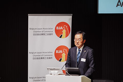10-10-2023 BJA Investment event - Belgian-Japanese 60th Anniversary - EATM Photography - Leuven - October - Web-174