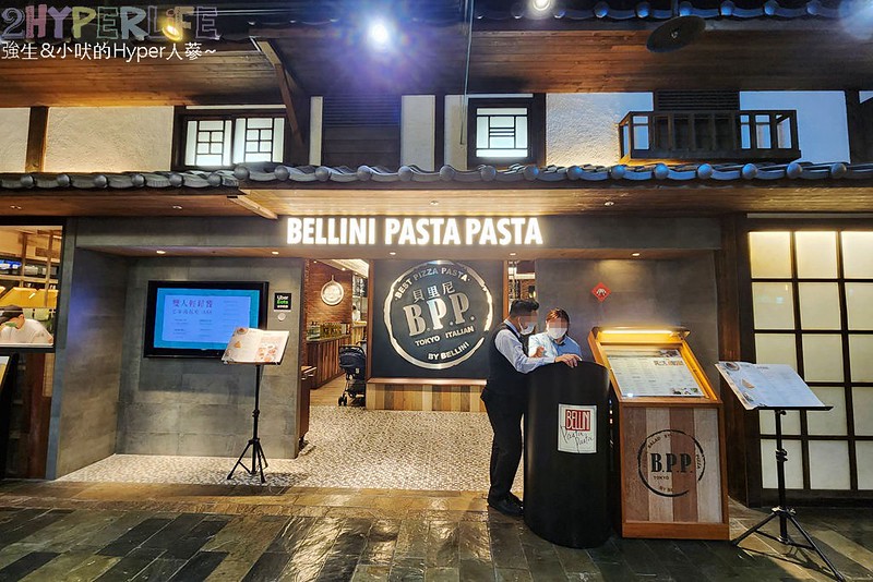 貝里尼BELLINI Pasta Pasta│台中大遠百11樓義式美食首選，薄皮披薩酥脆好入口，套餐式菜單適合小家庭共享！ @強生與小吠的Hyper人蔘~