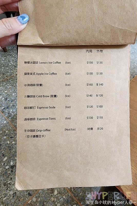 Fooki Coffee Roasters-台中南屯黎明新村咖啡甜點下午茶推薦 (7)