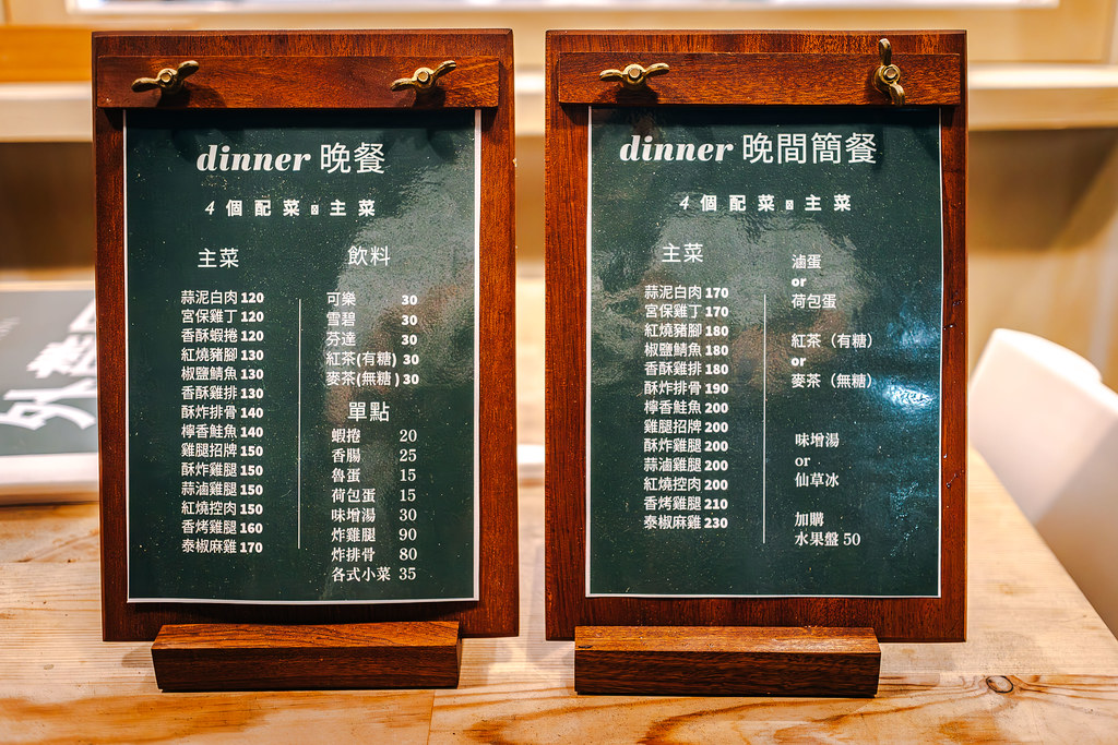 十方蘭 orchid lunch&dinner（十方盒餐）-21