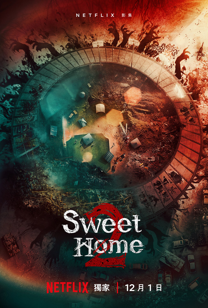 Sweet-Home 231101-3