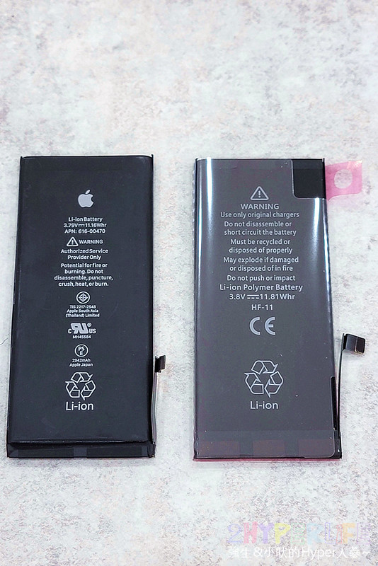 iPhone換電池哪裡換？當然找保衛站-Apple原廠零件獨立維修中心最安心！搭配最優惠的原廠電池方案，是你的不二選擇！ @強生與小吠的Hyper人蔘~