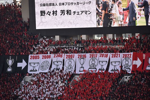 2023.11.04 Avispa Fukuoka - Urawa Reds (2-1)