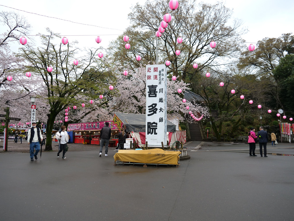 川越大師 喜多院