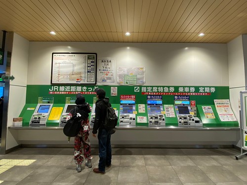 JR Aomori Station