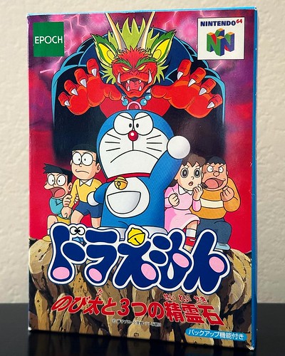 eDoraemon: Nobita to Mittsu no Seireisekif for N64!  #doraemon #nintendo #n64 #nintendo64 #nintendon