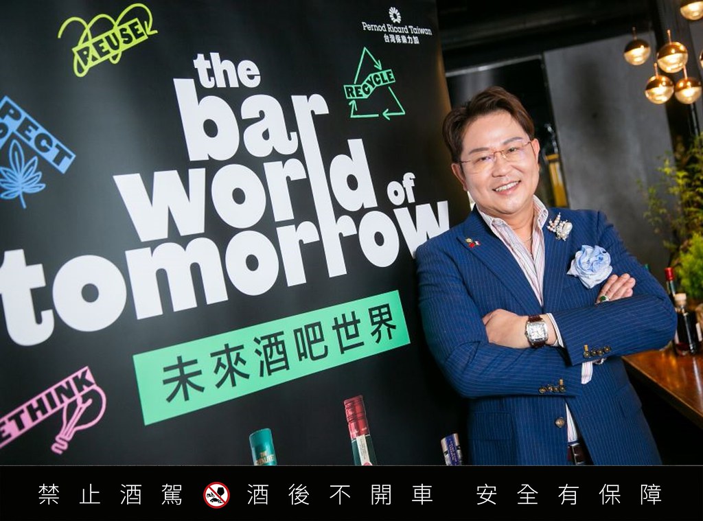 【新聞圖片2】台灣保樂力加董事總經理王德勤分享「未來酒吧世界」理念，並表示台灣將在2024年提前完成全球永續酒吧人才目標。