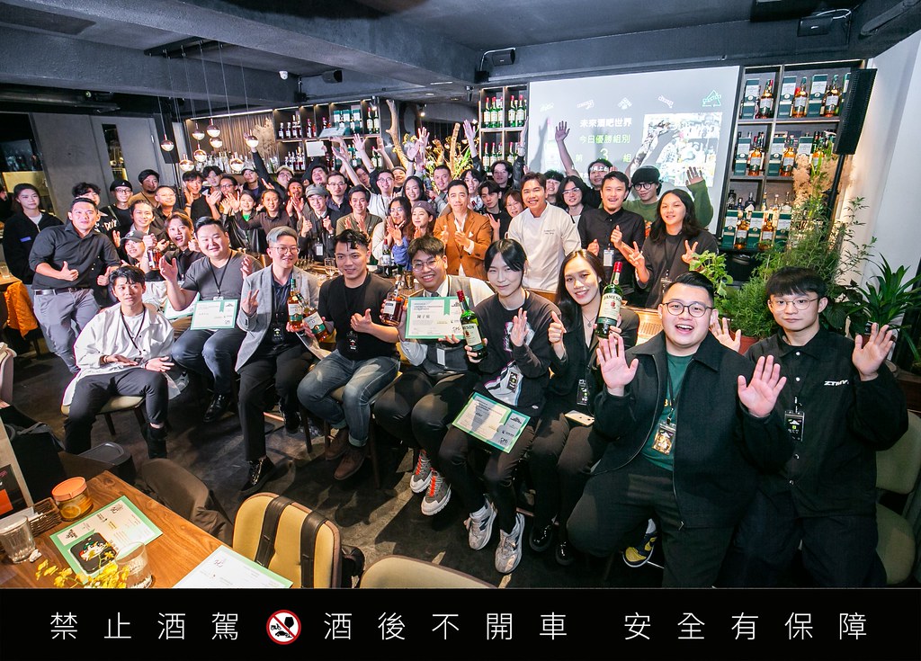 【新聞圖片1】台灣保樂力加推行永續行動落地計畫，祭出多項獎勵機制，期望帶動更多業者加入「未來酒吧世界」，一起改變世界！