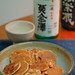 Kobori Senbei from Kumamoto, with sake