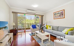 22/6 Mead Drive, Chipping Norton NSW