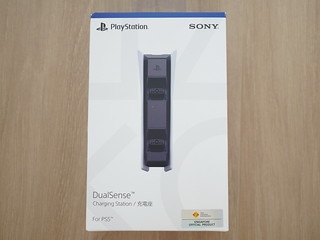 Sony DualSense Charging Station For PS5