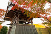 Temple Bell and Autumn Colours