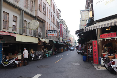 Guohua Street