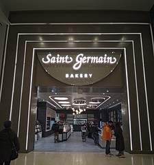 Saint Germain Bakery, Square One Shopping Centre, 100 City Centre Drive, Mississauga, Peel, ON