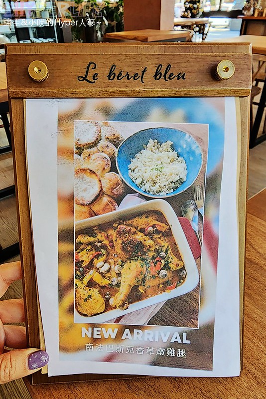 藍色貝蕾Le Béret Bleu-台中北屯法國麵包法式料理早午餐咖啡甜點 (4)