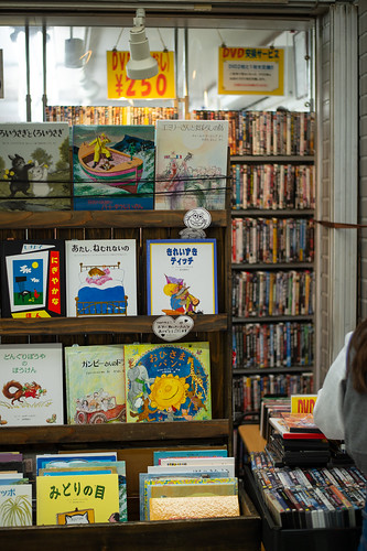 picture books and DVDs