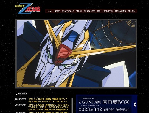 Z Gundam