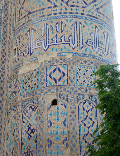 Décor coufique, porte monumentale, Ak Sarai, palais de Tamerlan, 1380-1404, Chakhrisabz, province de Kachkadaria, Ouzbékistan.