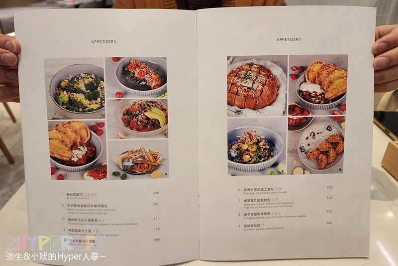 miacuina 我的廚房 台中新光美食 台中蔬食義式料理 台中蔬食推薦 台中義大利餐廳素食 (4)