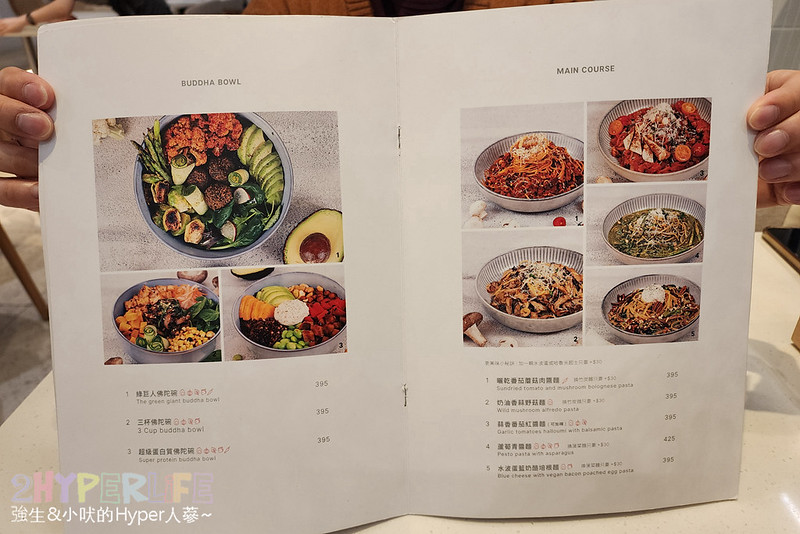 miacuina 我的廚房 台中新光美食 台中蔬食義式料理 台中蔬食推薦 台中義大利餐廳素食 (6)