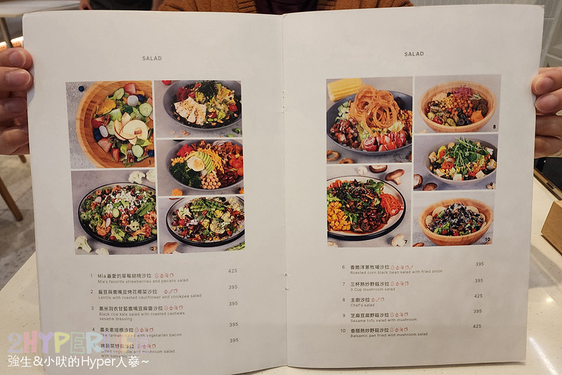 miacuina 我的廚房 台中新光美食 台中蔬食義式料理 台中蔬食推薦 台中義大利餐廳素食 (5)