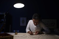 Calligrapher Fahd AlMujahedi