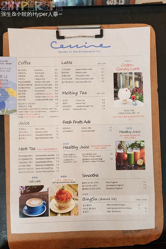Colline Cafe│弘大商圈小歐洲花園風咖啡廳！有超美必點柿子冰還有好吃早午餐，首爾甜點下午茶推薦～ @強生與小吠的Hyper人蔘~
