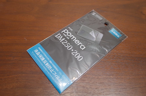 08Ricoh GRⅡ サンワサプライ 液晶保護反射防止フィルム (DM200 / DM250 用).